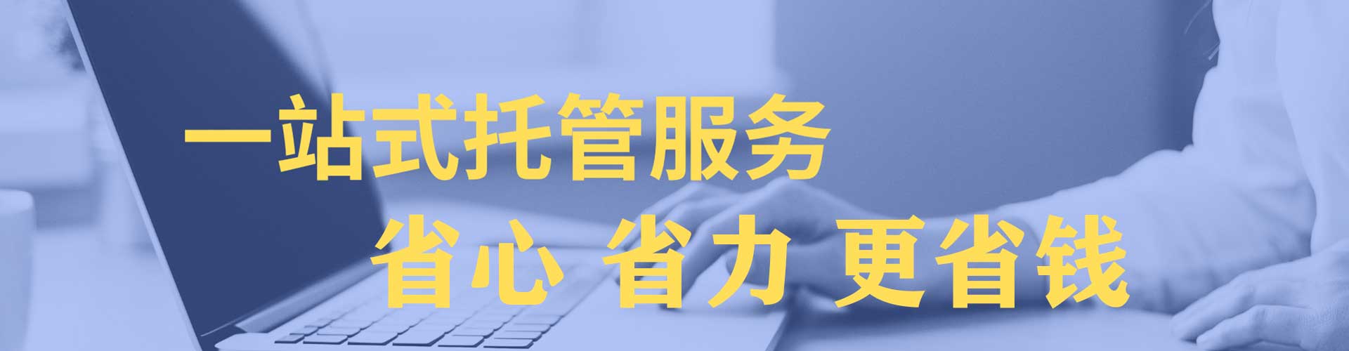 青县百度代理开户