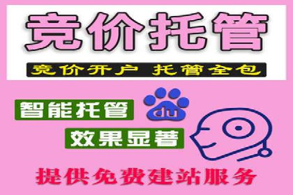 体育产业SEM网络推广的创意与实践